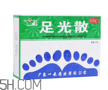 足光散可以泡手嗎？足光散和足光粉的區(qū)別