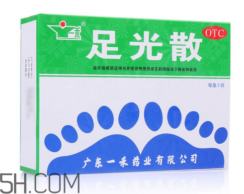 足光散可以泡手嗎？足光散和足光粉的區(qū)別