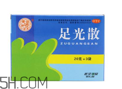 足光散是什么成分？足光散會過敏嗎？