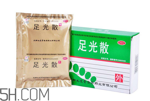 足光散是什么成分？足光散會過敏嗎？