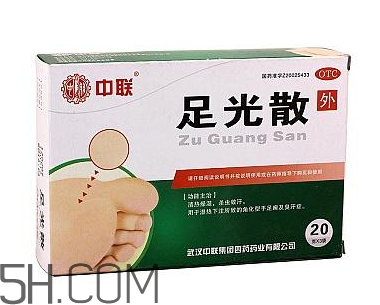 足光散會脫皮嗎？足光散要連續(xù)泡幾天？