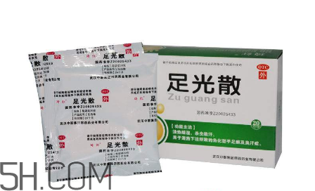足光散要用開(kāi)水泡嗎？足光散要泡多少分鐘？