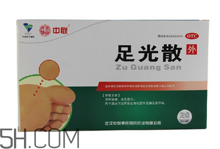 足光散要用開(kāi)水泡嗎？足光散要泡多少分鐘？