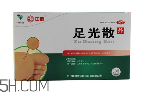 足光散多大年齡用？足光散多長時間用一次？