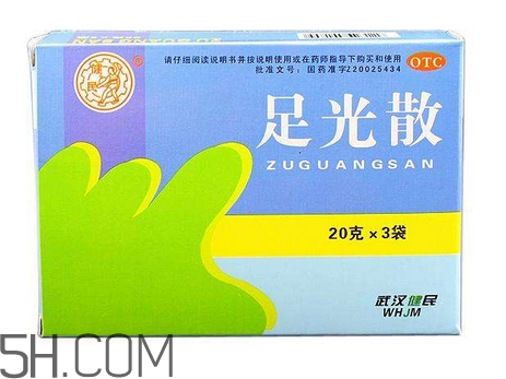 足光散多大年齡用？足光散多長時間用一次？