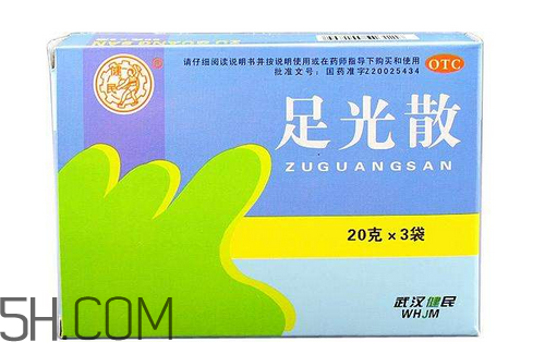 足光散能治療腳臭嗎？足光散能治汗腳嗎？