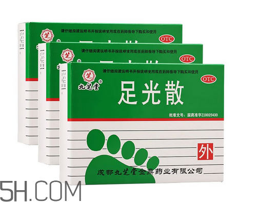 足光散能治療腳臭嗎？足光散能治汗腳嗎？