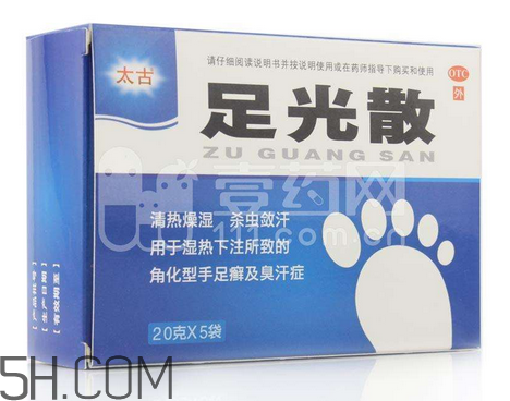 足光散能治手癬嗎？足光散能長(zhǎng)期用嗎？