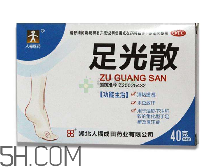 足光散能治腳脫皮嗎？足光散泡腳脫皮能撕嗎？