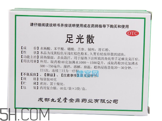 足光散能洗頭嗎？足光散能洗臉嗎？