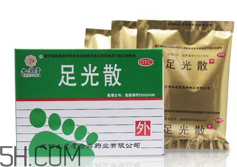 足光散可以刷醫(yī)保嗎？足光散可以連續(xù)用幾天？