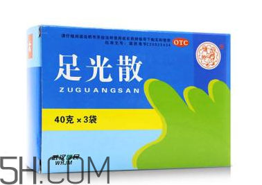 足光散可以刷醫(yī)保嗎？足光散可以連續(xù)用幾天？