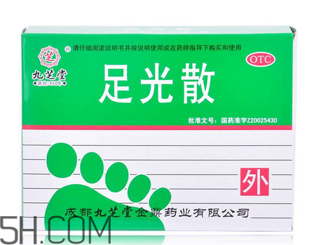 足光散可以殺真菌嗎？足光散可以治濕疹嗎？