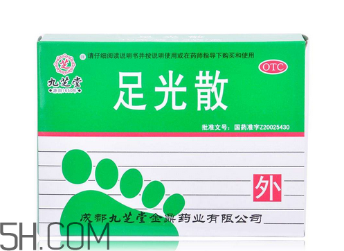 足光散過期了還能用嗎？足光散經(jīng)期可以用嗎？