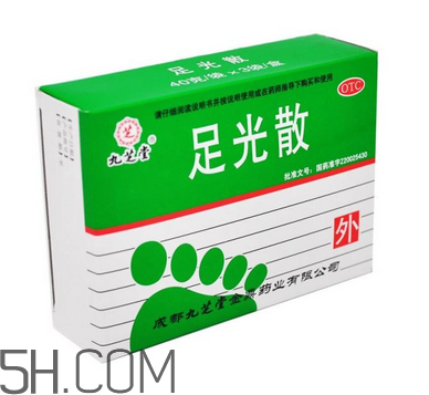 足光散過期了還能用嗎？足光散經(jīng)期可以用嗎？