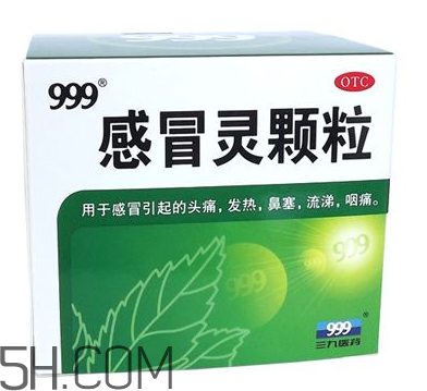 三九感冒靈可以和頭孢一起吃嗎_和板藍(lán)根可以一起服用嗎？