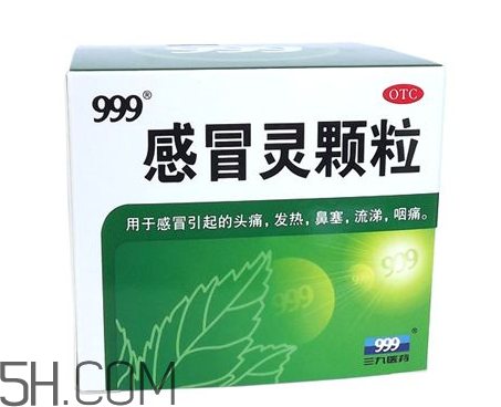 三九感冒靈孕婦可以吃嗎？三九感冒靈哺乳期可以吃嗎？