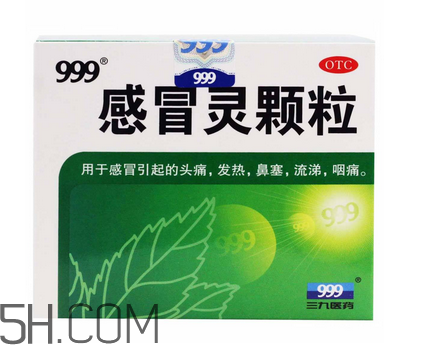 三九感冒靈小孩能喝嗎？三九感冒靈是治風(fēng)寒還是風(fēng)熱？