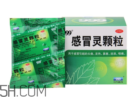三九感冒靈小孩能喝嗎？三九感冒靈是治風(fēng)寒還是風(fēng)熱？