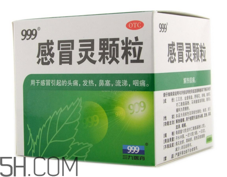 三九感冒靈是西藥嗎？三九感冒靈是中成藥嗎？