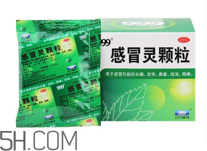 三九感冒靈是西藥嗎？三九感冒靈是中成藥嗎？