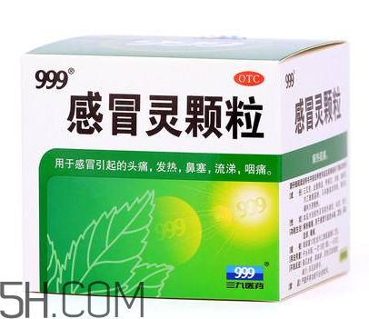 三九感冒靈多少錢一盒？三九感冒靈多久吃一次？