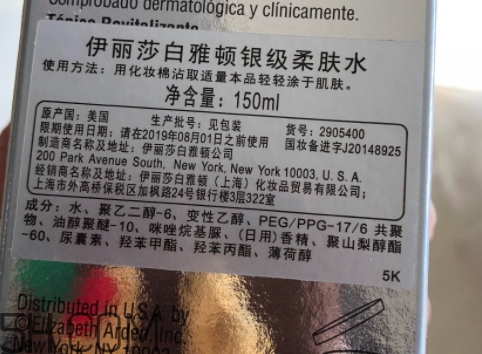 雅頓和嬌韻詩哪個(gè)好用？伊麗莎白雅頓和嬌韻詩哪個(gè)檔次高