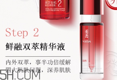 羽西小鮮瓶安瓶怎么用？羽西小鮮瓶安瓶怎么樣