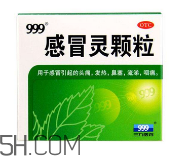 三九感冒靈可以喝酒嗎？三九感冒靈可以干吃嗎？