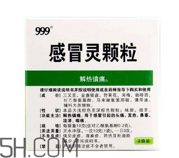 三九感冒靈可以喝酒嗎？三九感冒靈可以干吃嗎？