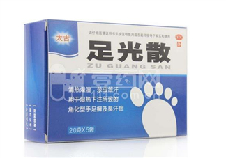 足光散能治腳脫皮嗎？足光散泡腳脫皮能撕嗎？