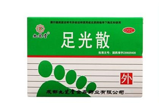 足光散治灰指甲嗎？足光散用幾個(gè)療程才好？