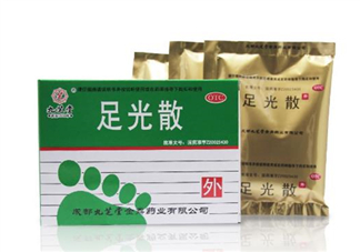 足光散可以刷醫(yī)保嗎？足光散可以連續(xù)用幾天？