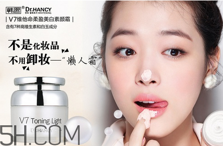 素顏霜v7真的不用卸妝嗎？卸妝時(shí)水溫要注意什么？