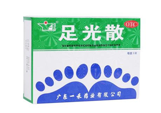 足光散可以泡手嗎？足光散和足光粉的區(qū)別
