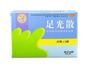 足光散能治療腳臭嗎？足光散能治汗腳嗎？