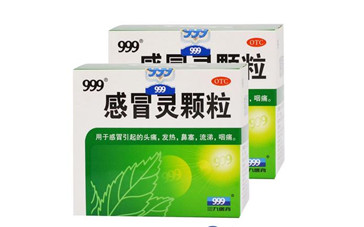 三九感冒靈小孩能喝嗎？三九感冒靈是治風(fēng)寒還是風(fēng)熱？