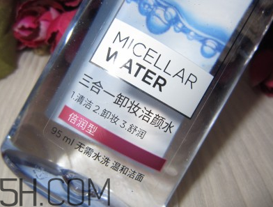 雅漾卸妝水卸得徹底嗎？每天都要用卸妝水嗎？