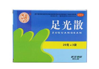 足光散是什么成分？足光散會過敏嗎？