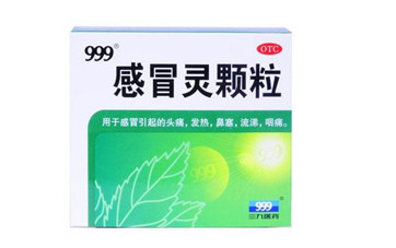 三九感冒靈多少錢一盒？三九感冒靈多久吃一次？
