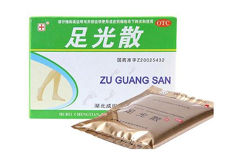 足光散哺乳期婦女能用嗎？足光散孕婦可以用嗎？