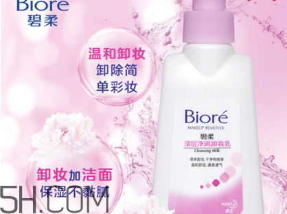 干性皮膚適合用什么卸妝？卸妝水的使用注意事項(xiàng)