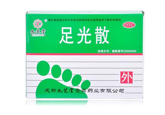 足光散過(guò)期了還能用嗎？足光散經(jīng)期可以用嗎？