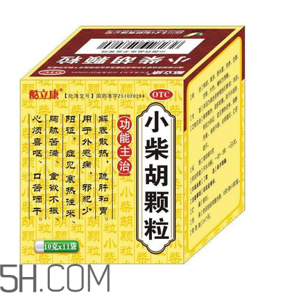 小柴胡顆粒哺乳期能吃嗎？小柴胡顆粒飯前吃還是飯后吃？