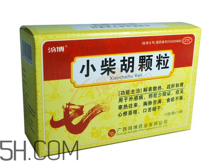 小柴胡顆粒哺乳期能吃嗎？小柴胡顆粒飯前吃還是飯后吃？