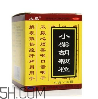 小柴胡顆粒會回奶嗎？小柴胡顆粒會拉肚子嗎？