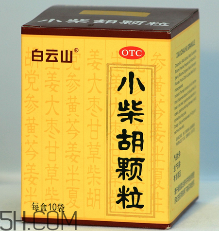 小柴胡顆粒會回奶嗎？小柴胡顆粒會拉肚子嗎？