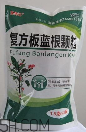 板藍(lán)根顆粒治感冒嗎？板藍(lán)根顆?？共《締?？