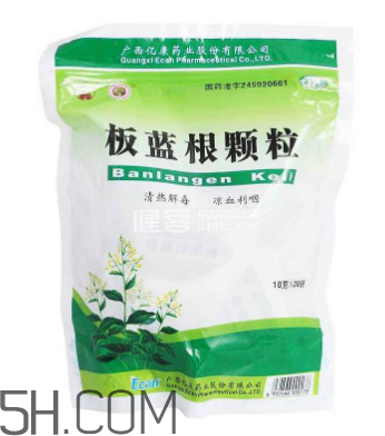 板藍(lán)根顆粒小孩能喝嗎？板藍(lán)根顆粒孕婦能吃嗎？