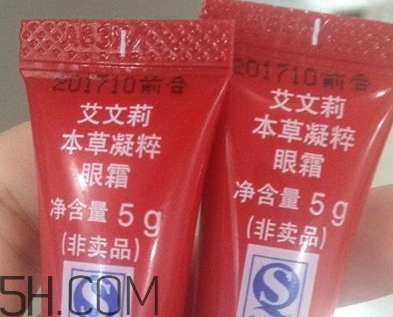 avenir艾文莉適合什么年齡？高絲艾文莉適合什么膚質(zhì)？